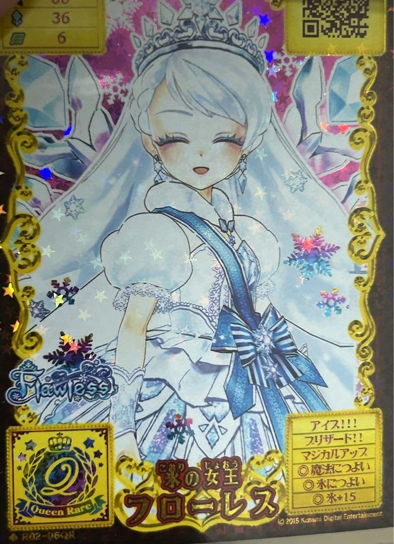 オトカドールまとめ売りQR PR あり